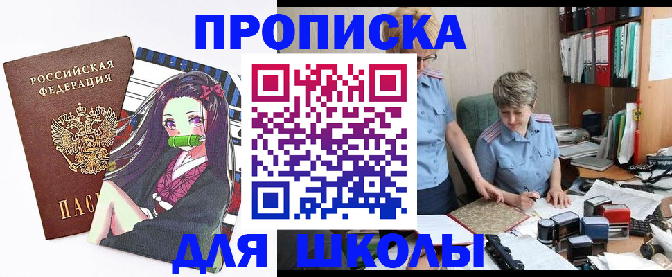 временная регистрация госуслуги в Севастополе