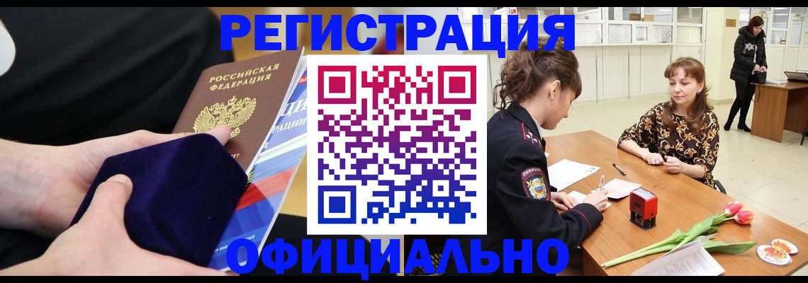 пропишу в квартире в Севастополе